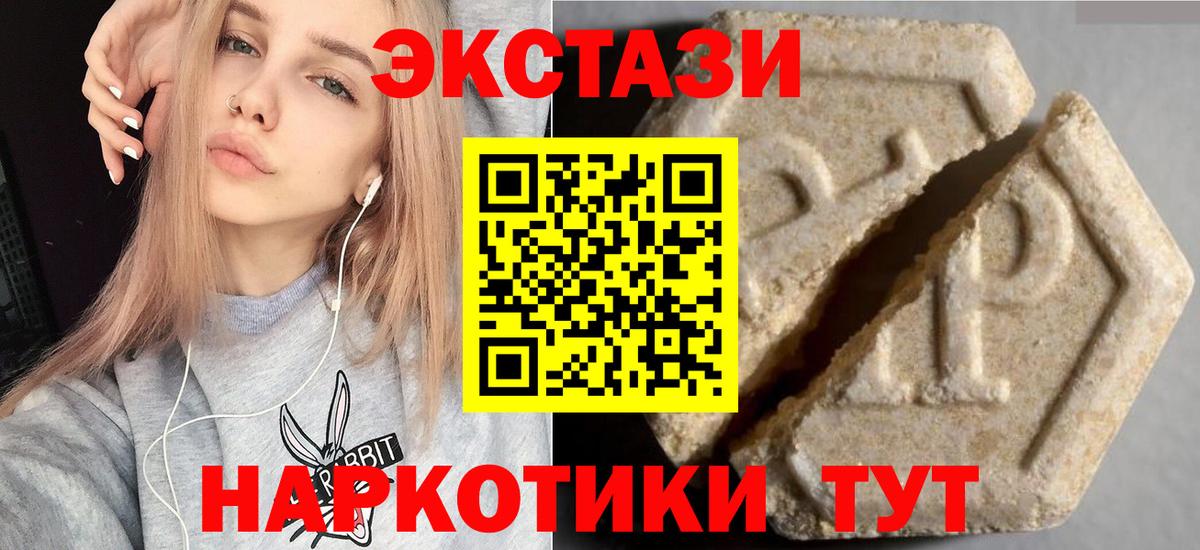 Ecstasy  цены наркотик  omg ссылка  Экстази 300 mg  Липецк  Ecstasy louis Vuitton  Вход с VPN 