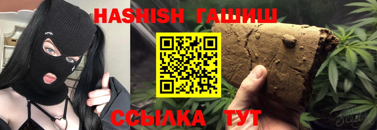где найти наркотики  ГАШ индика сатива  Вход с VPN  Липецк  Гашиш 