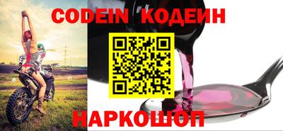соль ск Волжск