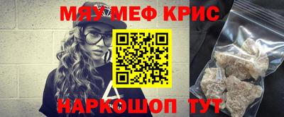 соль ск Волжск