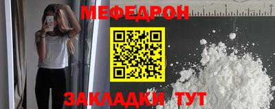 ешки Волжский