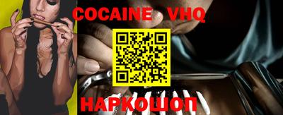 ешки Волжский