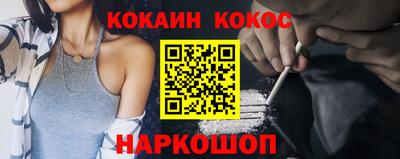 ешки Волжский