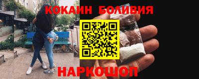 ешки Волжский
