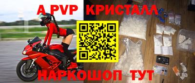 соль ск Волжск