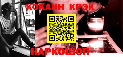 ALPHA PVP Волгодонск