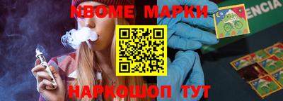 ALPHA PVP Волгодонск