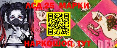 соль ск Волжск