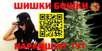 соль ск Волжск