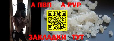 соль ск Волжск
