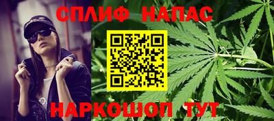 соль ск Волжск