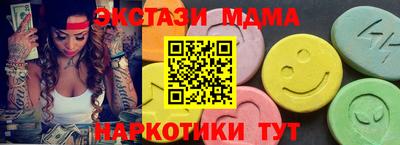 ALPHA PVP Волгодонск