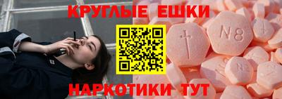 соль ск Волжск