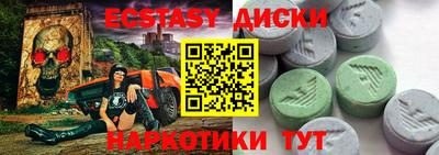 ALPHA PVP Волгодонск