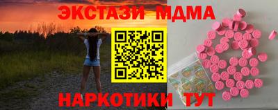 ALPHA PVP Волгодонск