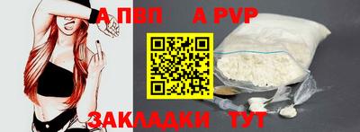 ешки Волжский