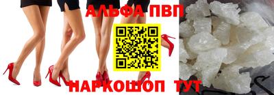 ешки Волжский