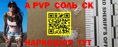 ешки Волжский