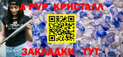 ешки Волжский
