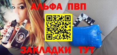 ешки Волжский