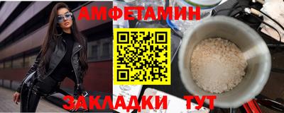ALPHA PVP Волгодонск