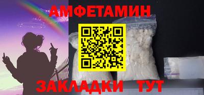 ешки Волжский