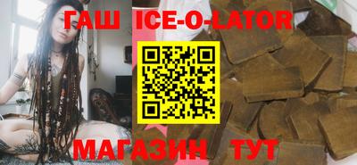 ALPHA PVP Волгодонск