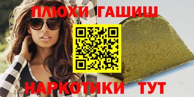 ALPHA PVP Волгодонск