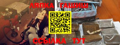 ALPHA PVP Волгодонск
