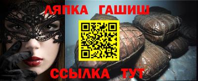 ешки Волжский