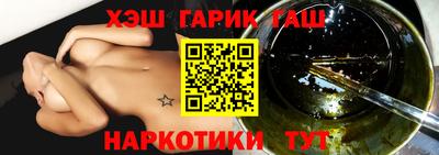 соль ск Волжск