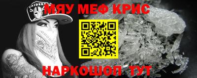 соль ск Волжск