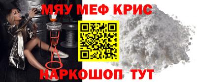 ALPHA PVP Волгодонск