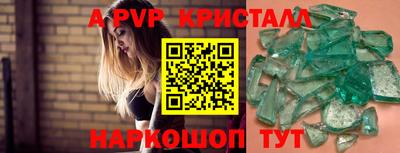 ешки Волжский