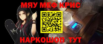 ALPHA PVP Волгодонск
