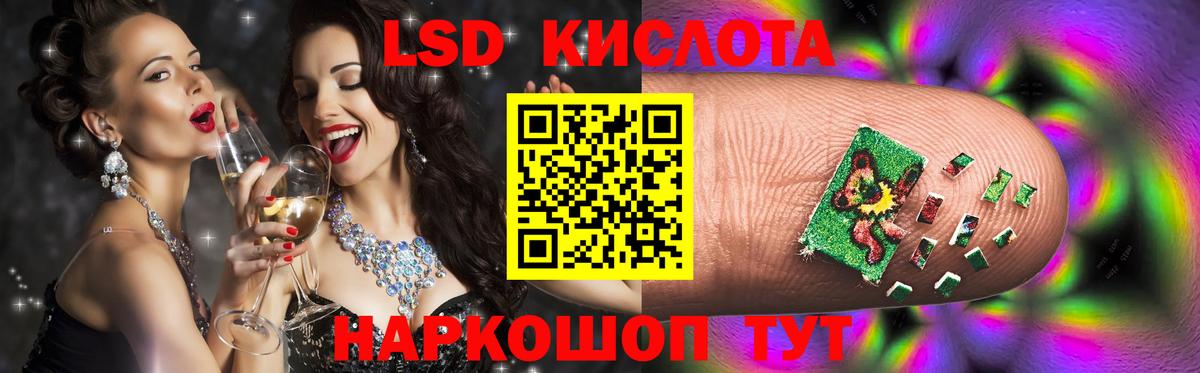 Липецк  ЛСД экстази кислота  Вход с VPN  Лсд 25 экстази ecstasy 