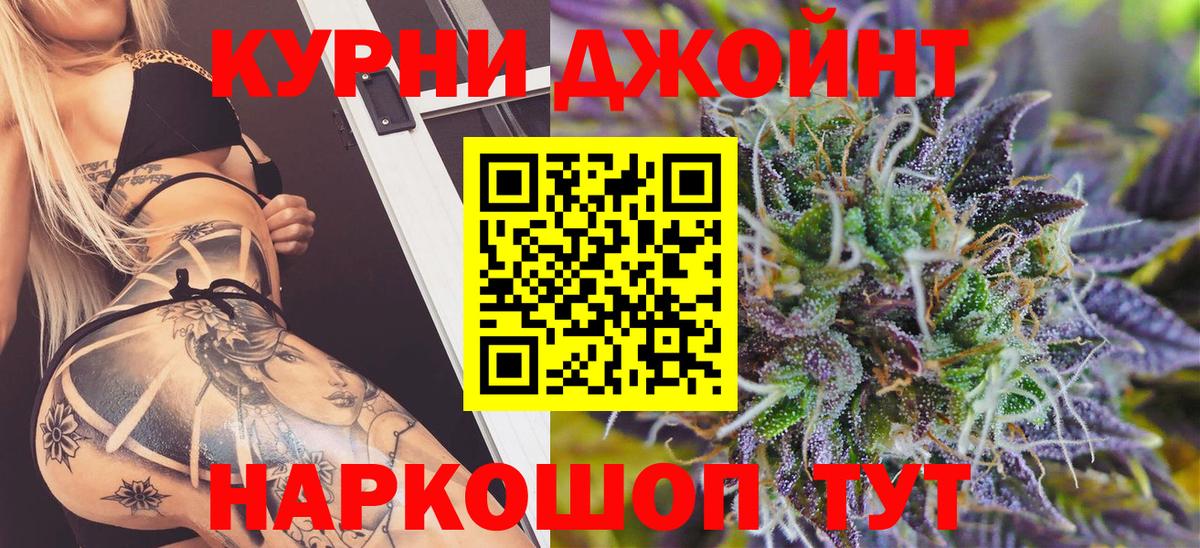 Канабис VHQ  Каннабис White Widow  Вход с VPN  Липецк  Конопля White Widow 